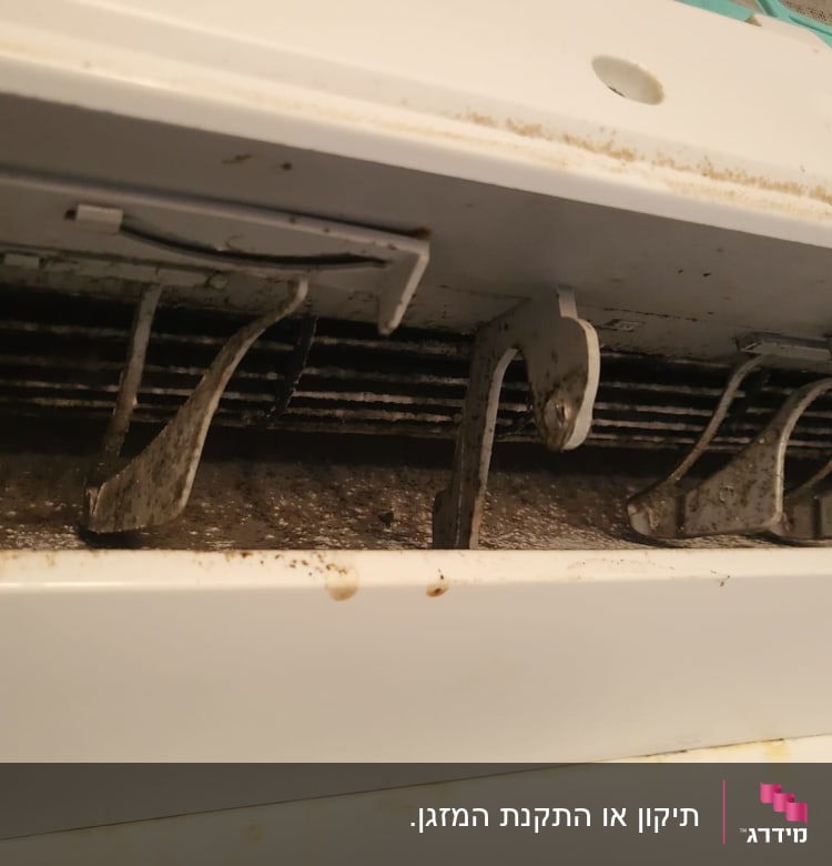 מזגן מלוכלך עם אבק ולכלוך על התריסים